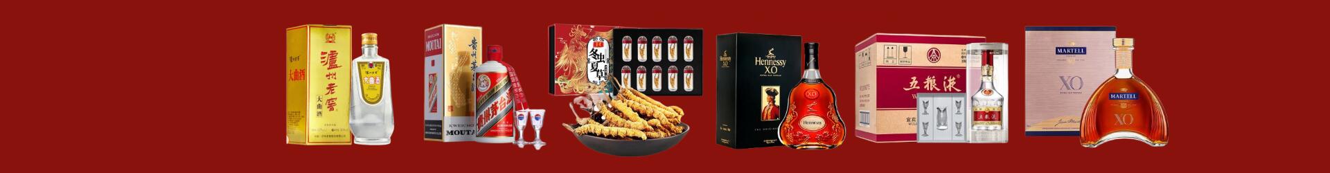 甘井子区芈途烟酒商行