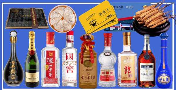 甘井子区芈途烟酒商行