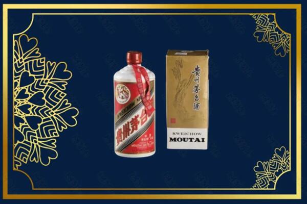 甘井子区回收巽风茅台酒