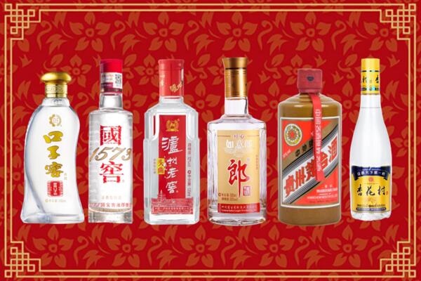 甘井子区回收名酒