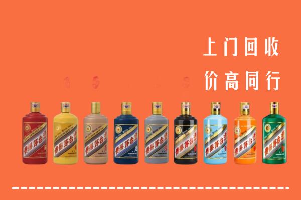 甘井子区回收茅台酒