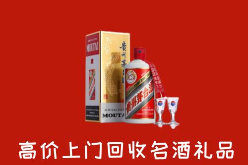 甘井子区回收茅台酒