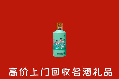甘井子区回收24节气茅台酒