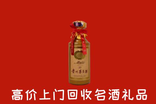 甘井子区回收30年茅台酒
