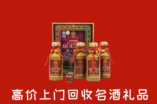 甘井子区回收50年茅台酒
