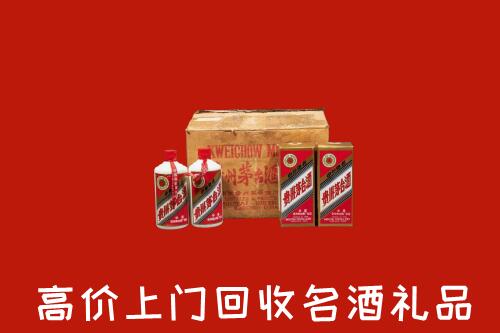 甘井子区回收铁盖茅台酒
