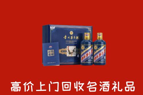 甘井子区回收生肖茅台酒