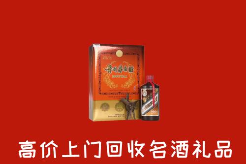 甘井子区回收贵宾特制茅台酒