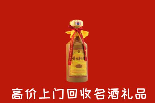 甘井子区回收十五年茅台酒
