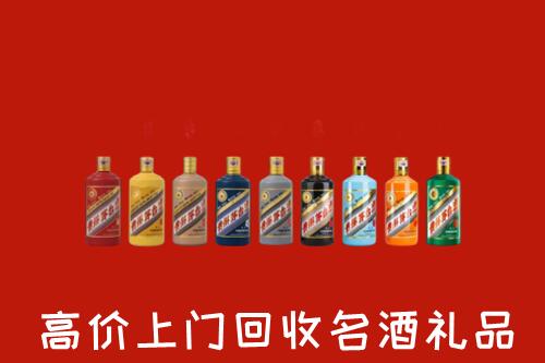 甘井子区回收纪念茅台酒