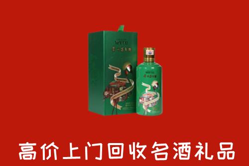 甘井子区回收出口茅台酒