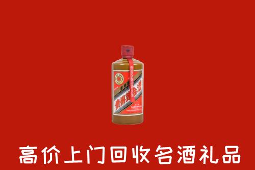 甘井子区回收陈酿茅台酒
