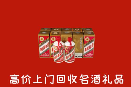 甘井子区回收年份茅台酒