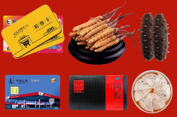 甘井子区回收礼品.jpg