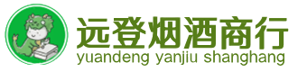 甘井子区烟酒回收:茅台酒,酒瓶,洋酒,名酒,冬虫夏草,老酒,甘井子区跃国烟酒经营部